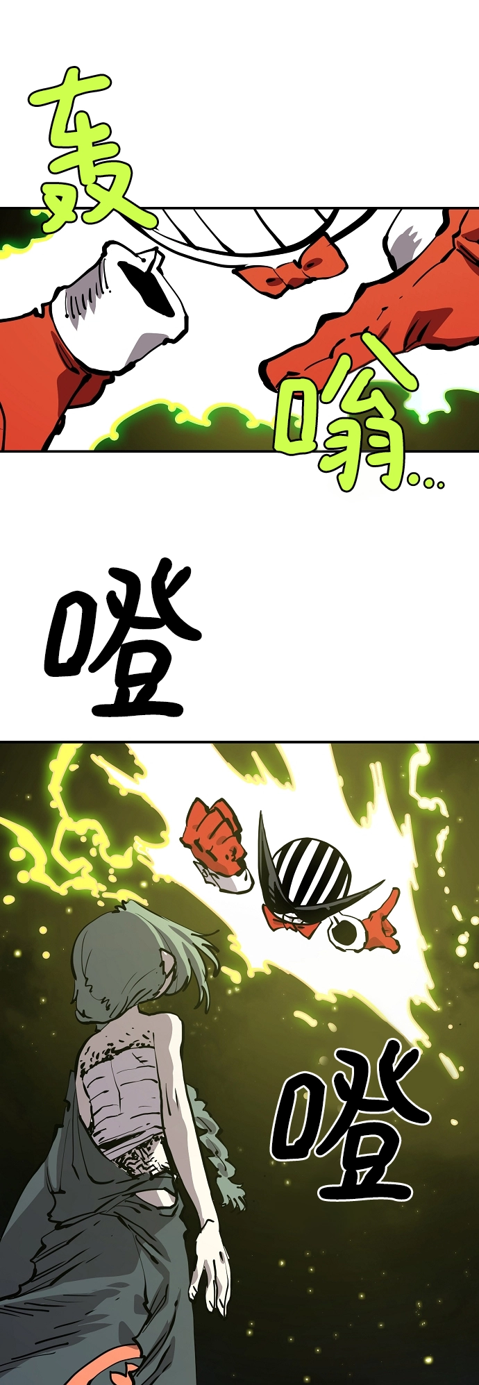 第103话 第30页