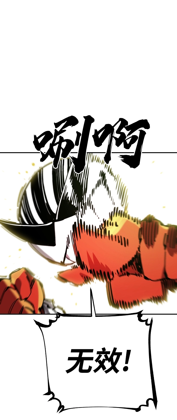 第103话 第32页