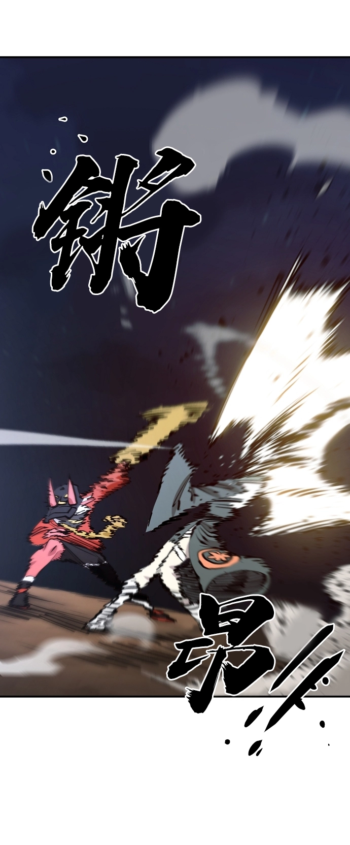 第103话 第36页