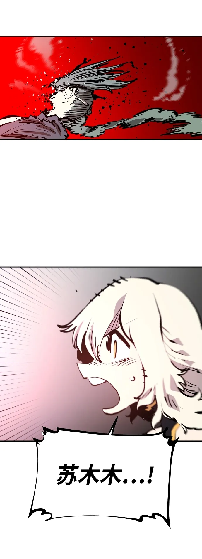 第103话 第37页