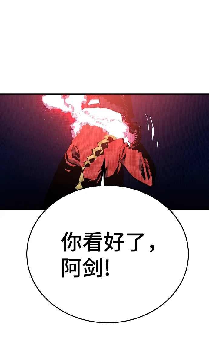 第103话 第38页