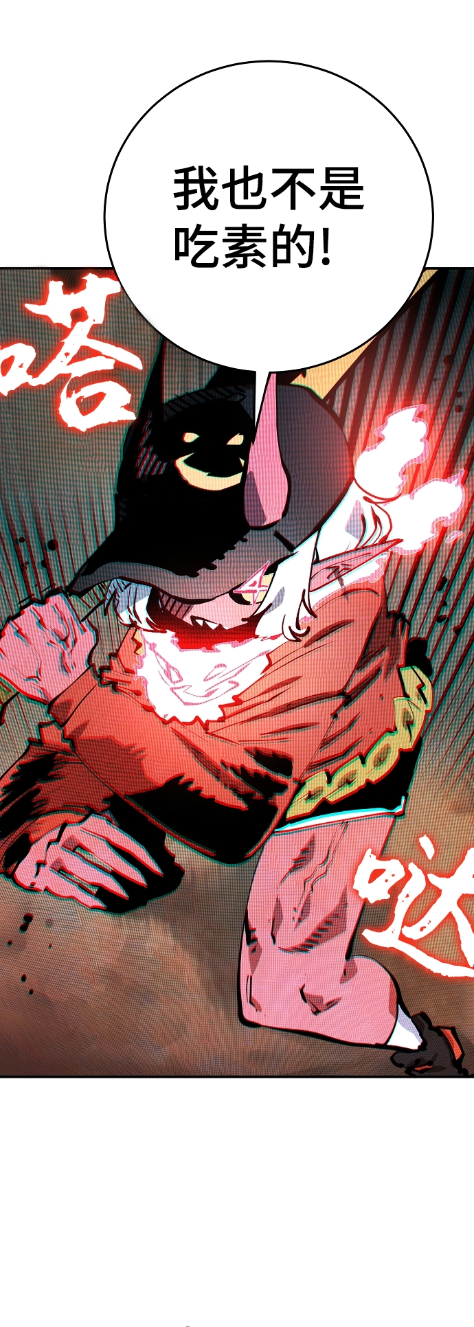 第103话 第39页