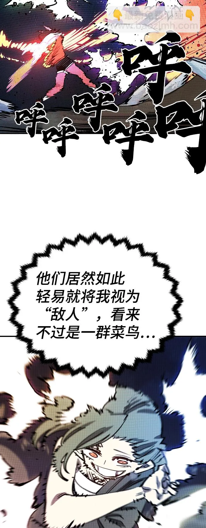 第103话 第41页