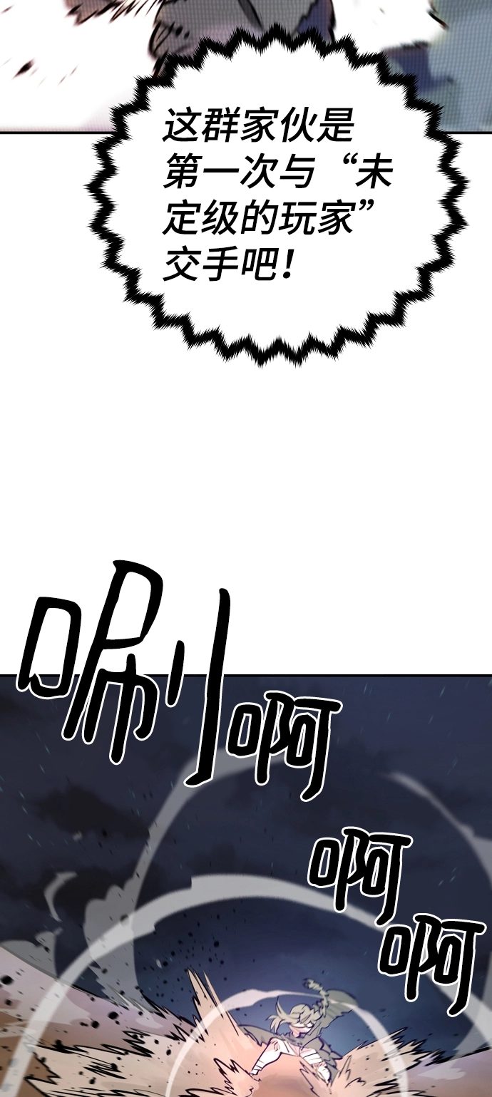 第103话 第42页