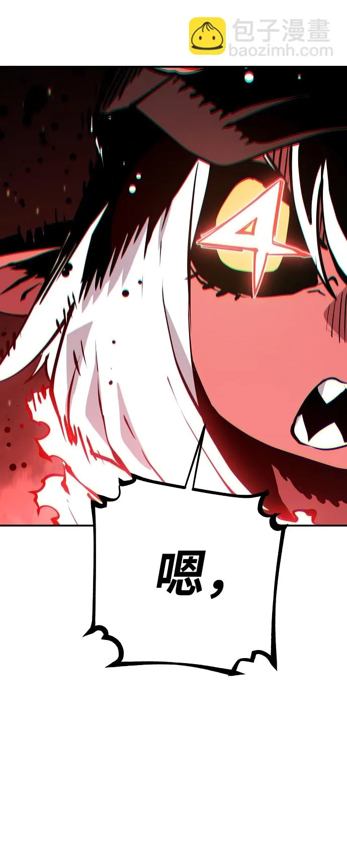 第103话 第46页