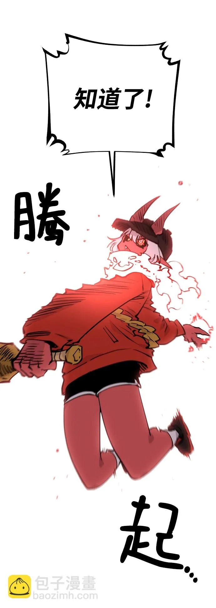 第103话 第47页