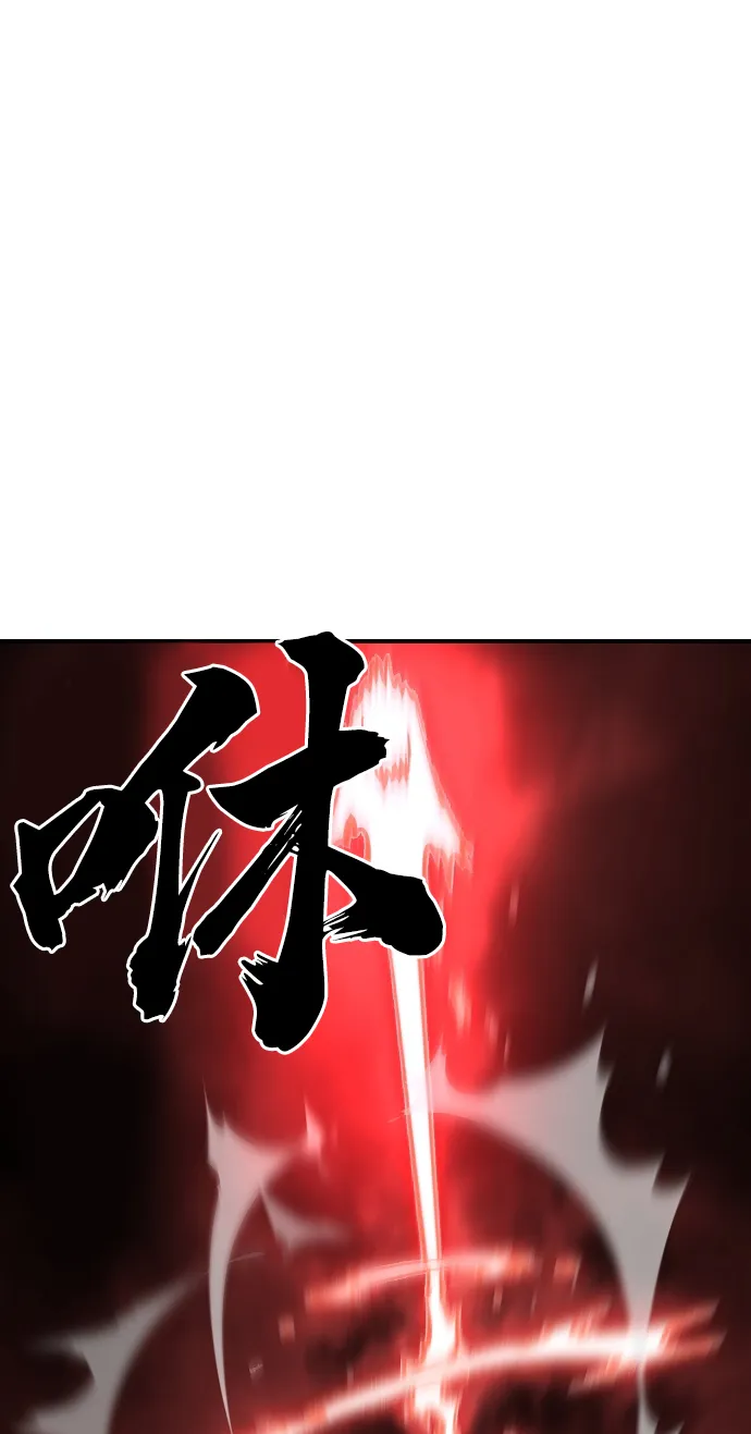 第103话 第48页