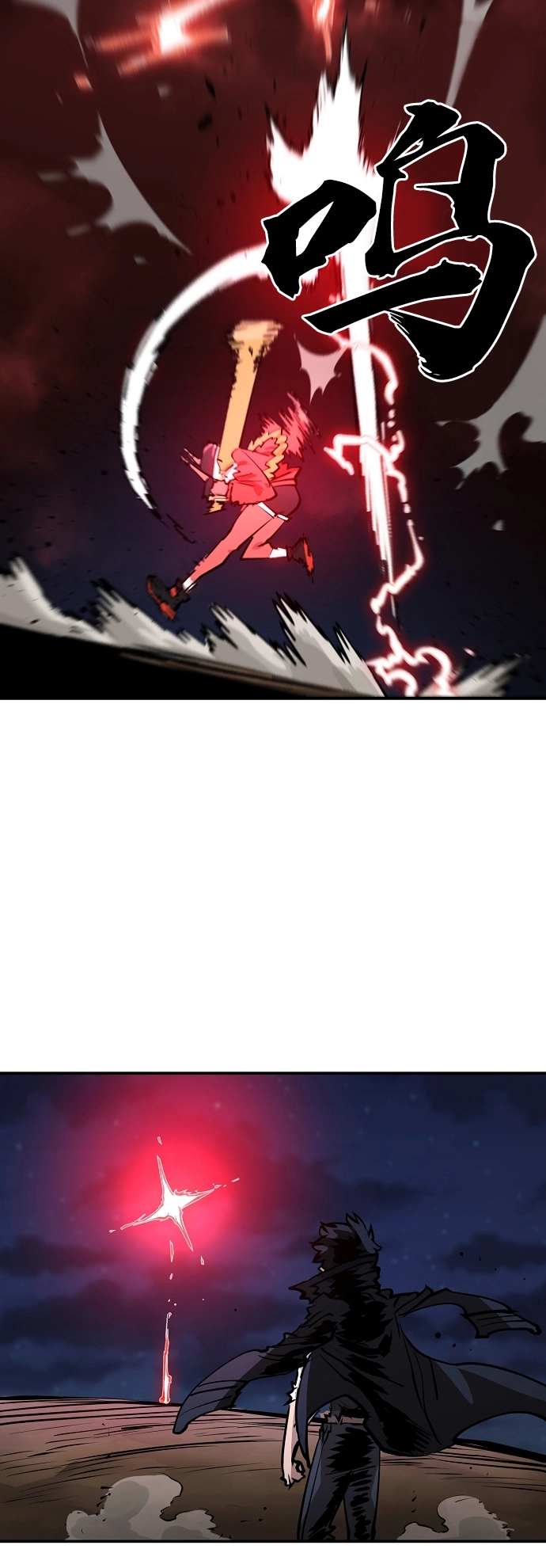 第103话 第49页
