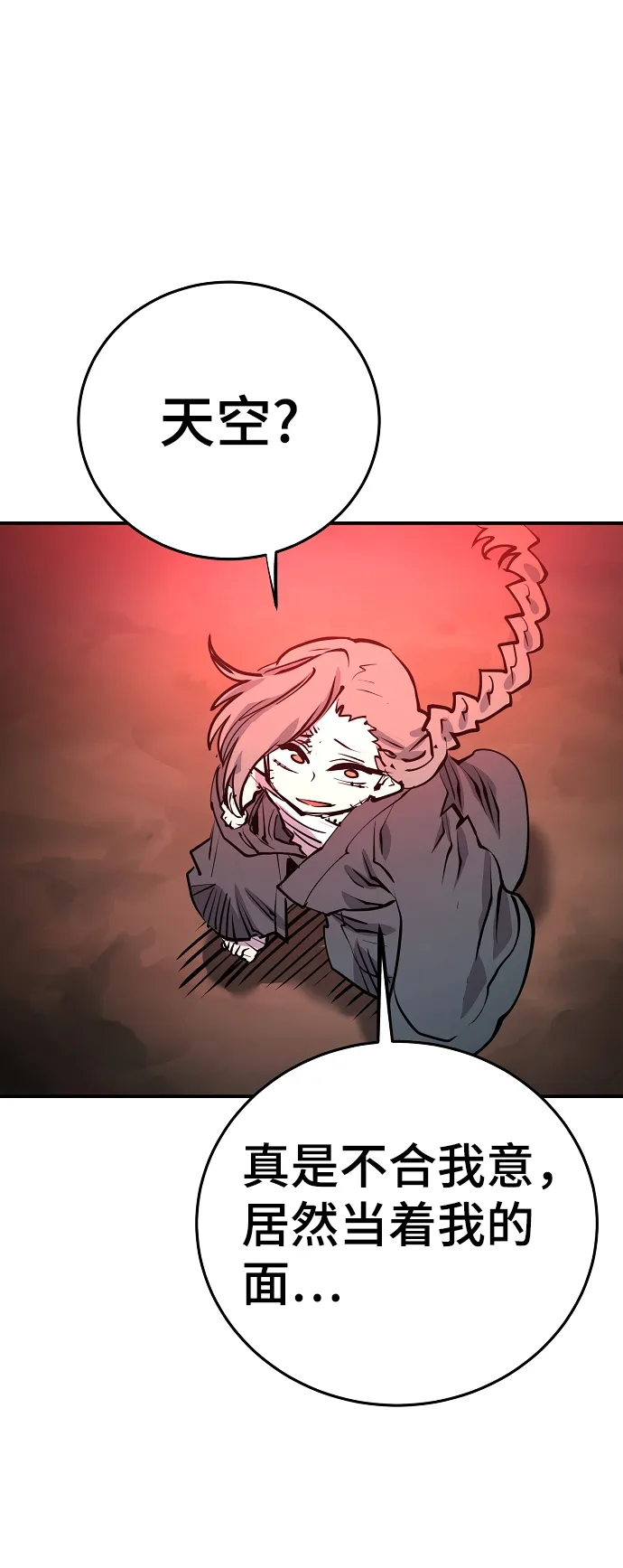 第103话 第51页