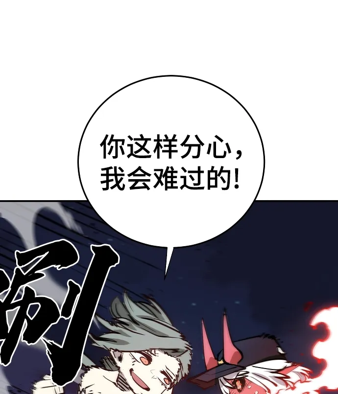 第103话 第52页
