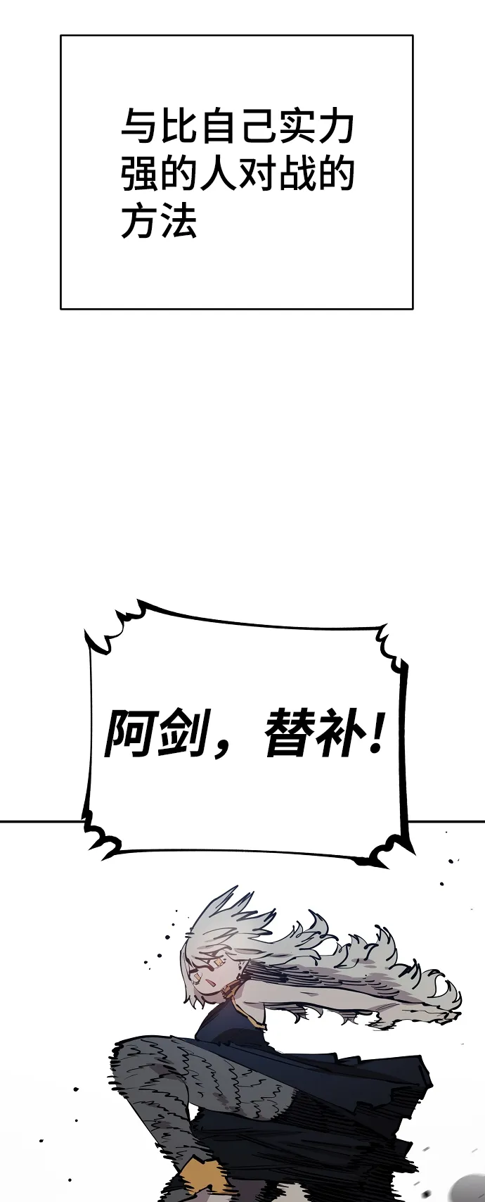第103话 第55页