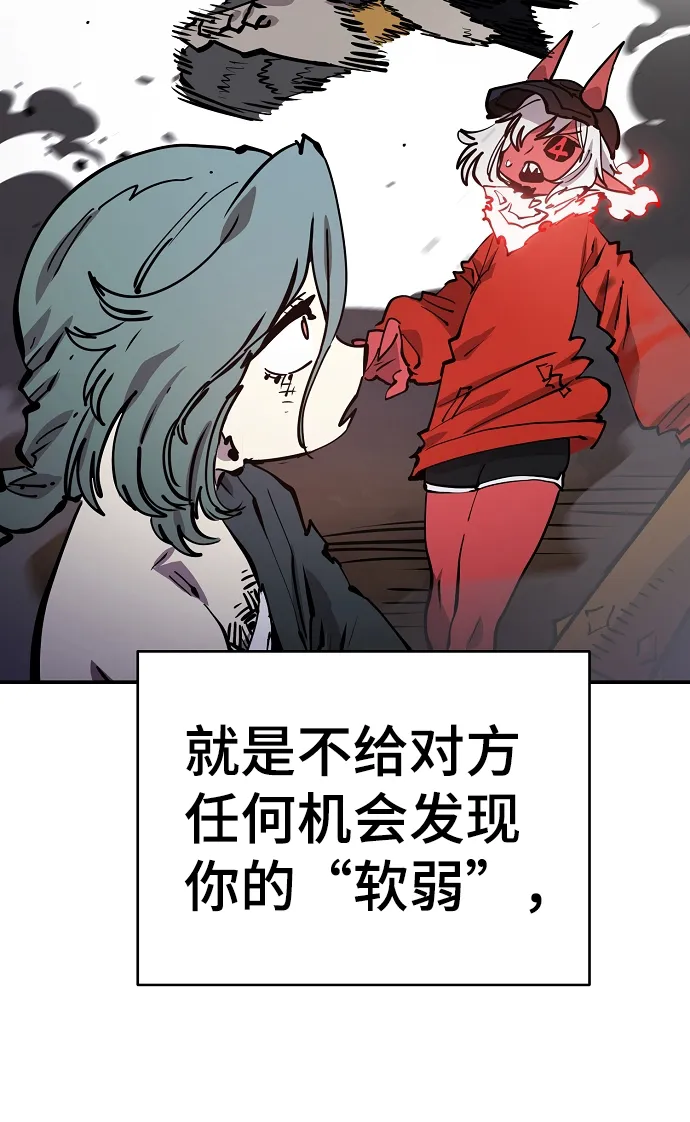 第103话 第56页