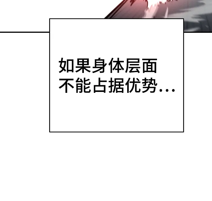 第103话 第59页