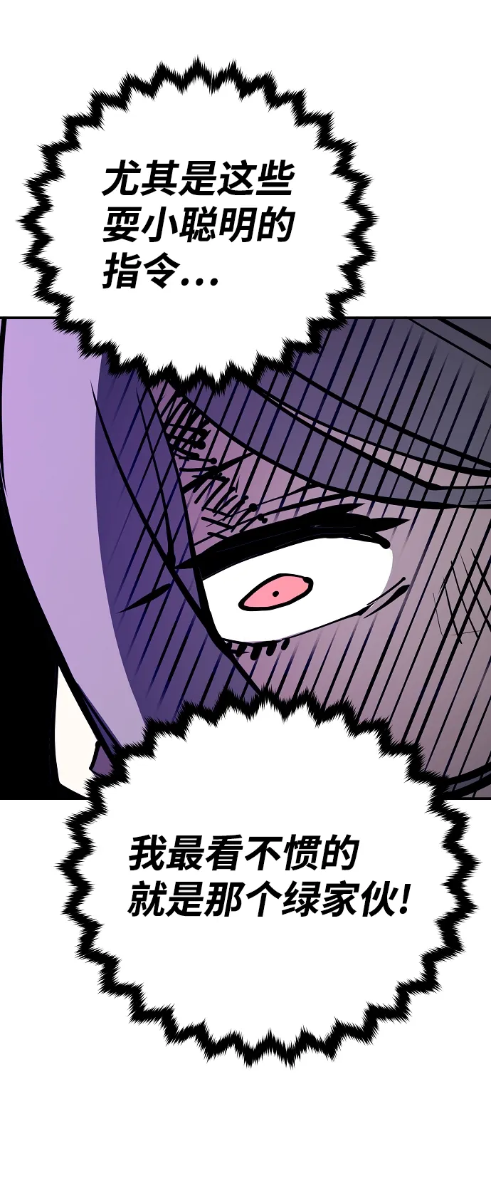 第103话 第62页