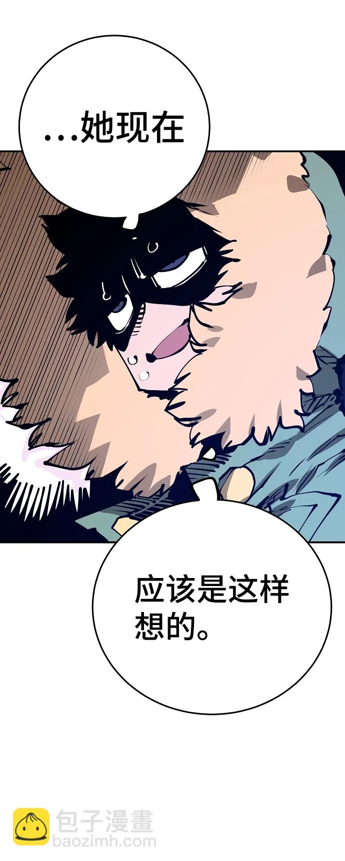第103话 第63页