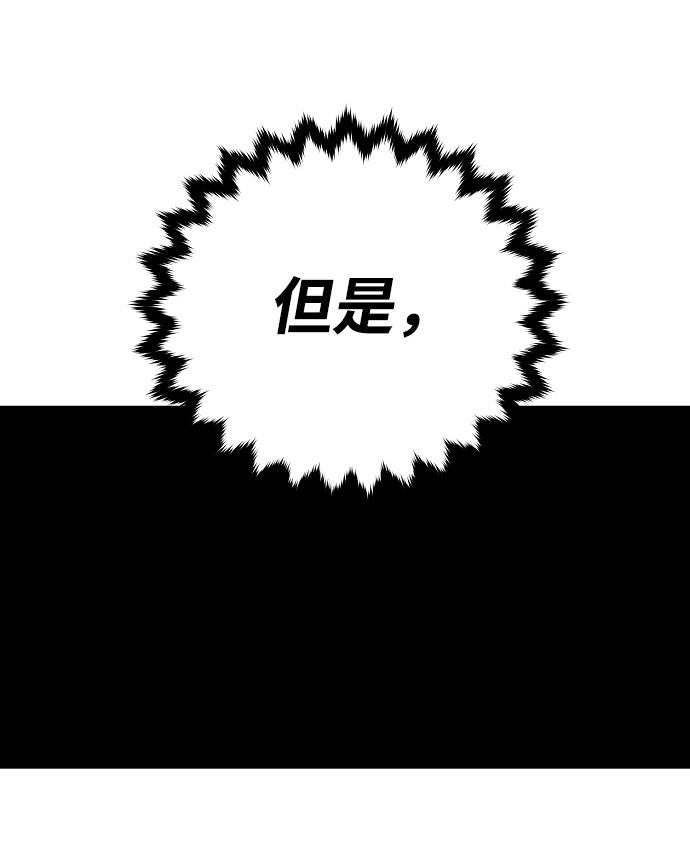 第103话 第71页