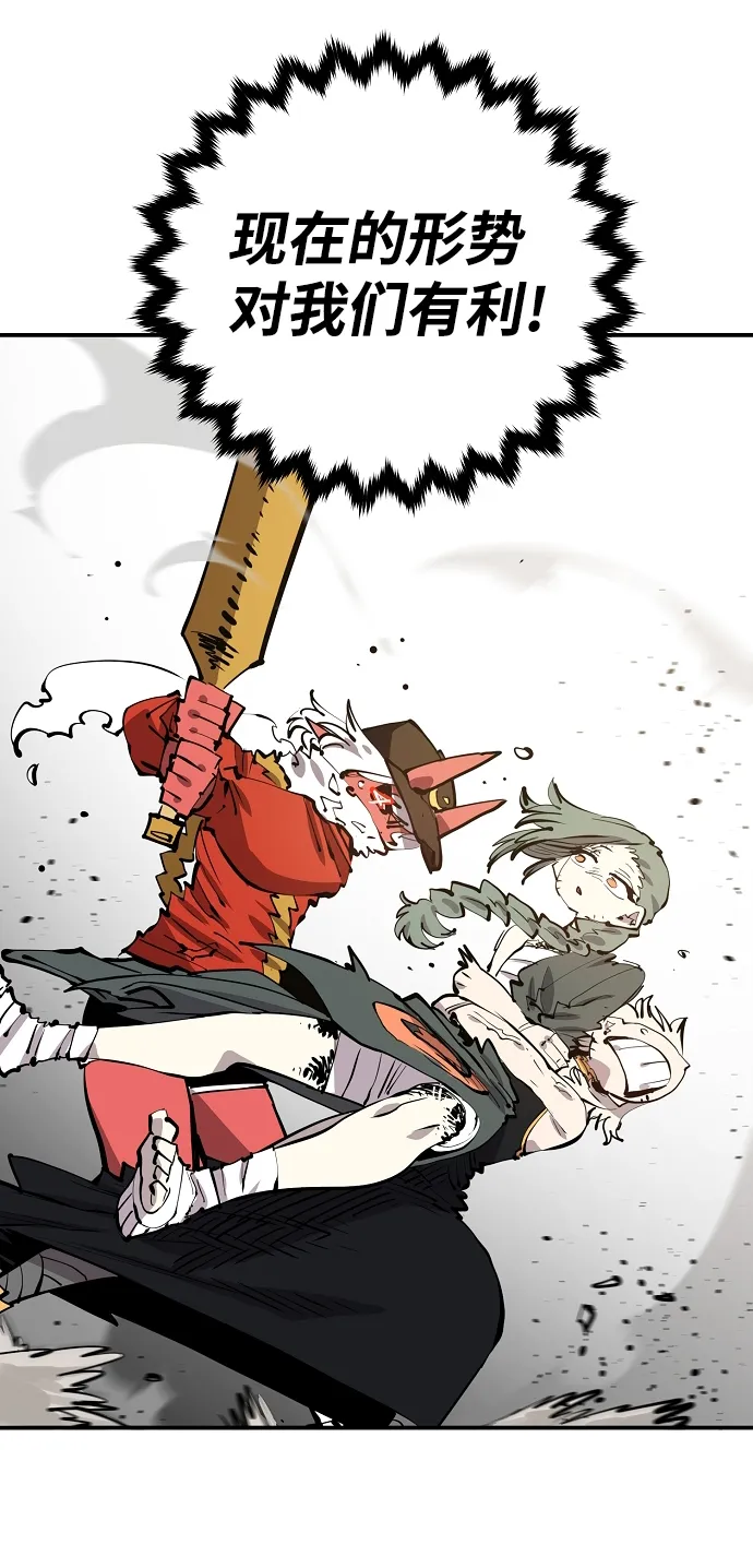 第103话 第75页