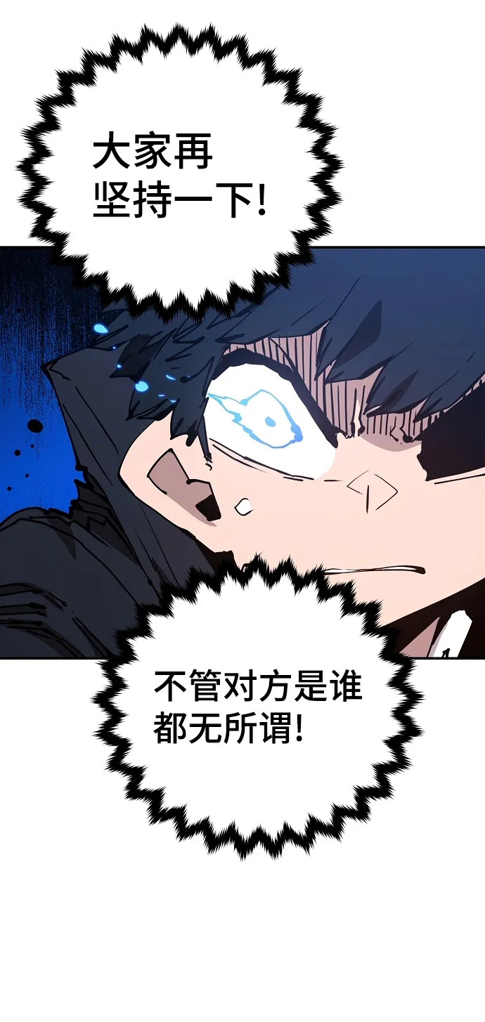 第103话 第80页