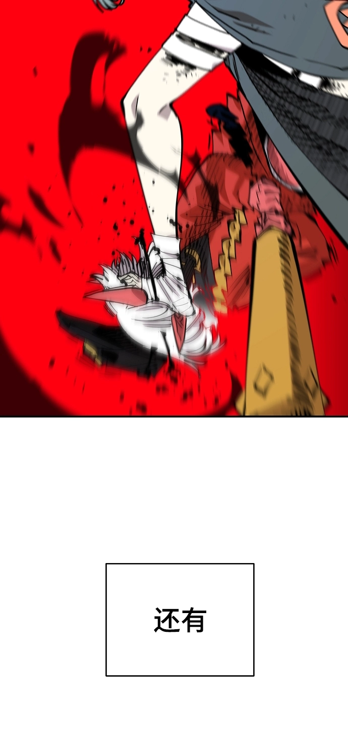 第103话 第82页