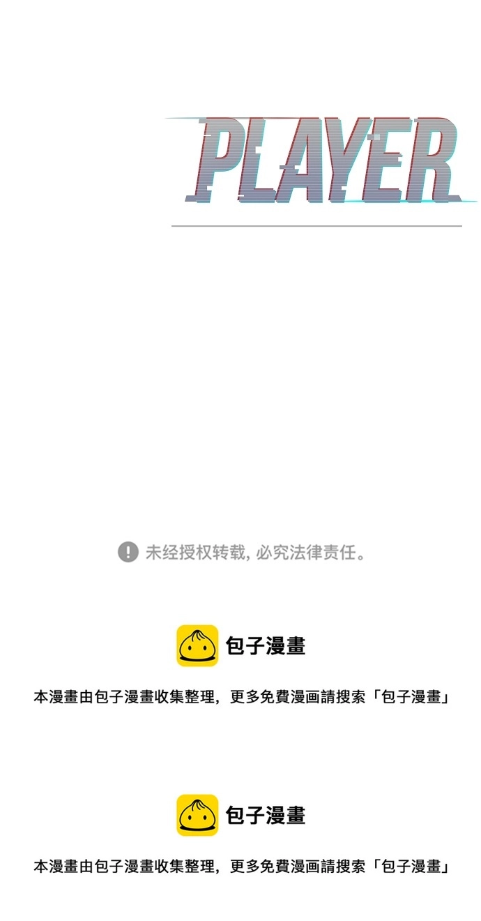 第103话 第87页