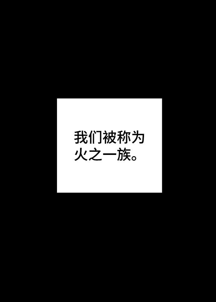 第102话 第2页