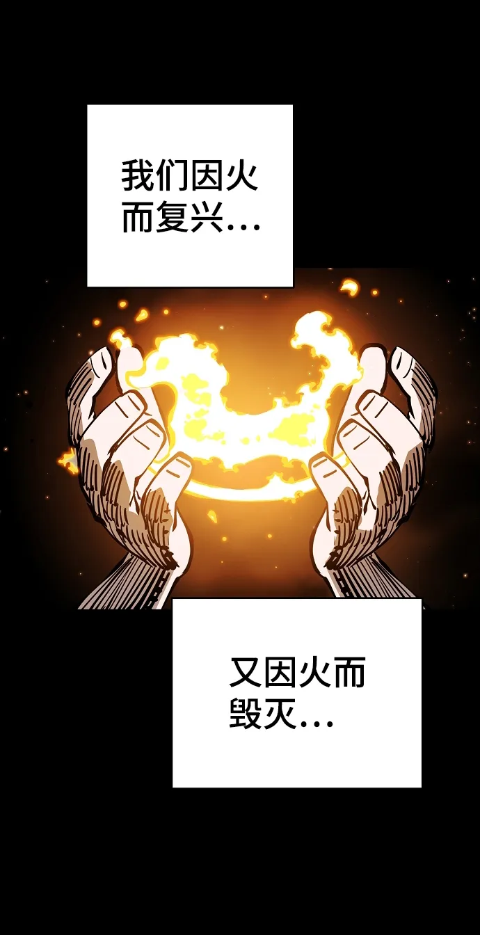 第102话 第3页