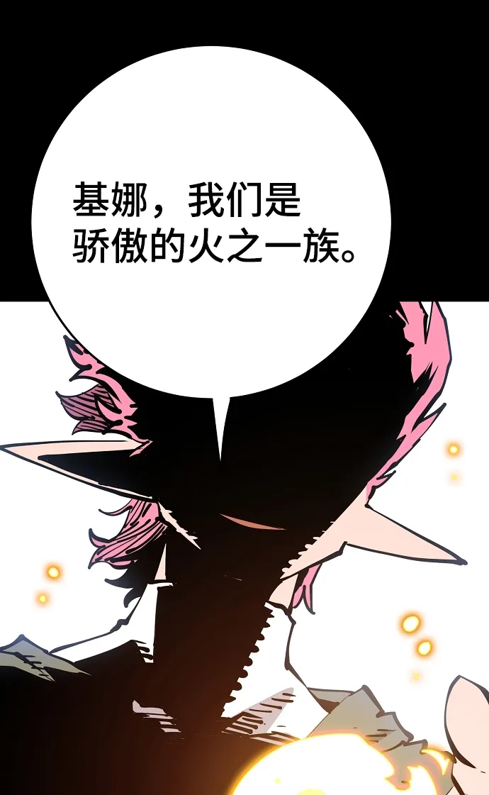 第102话 第5页