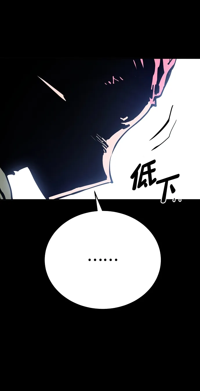 第102话 第12页