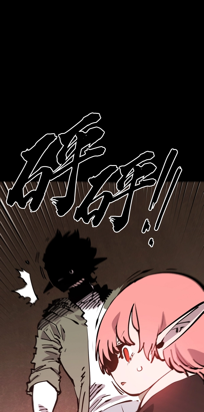 第102话 第13页