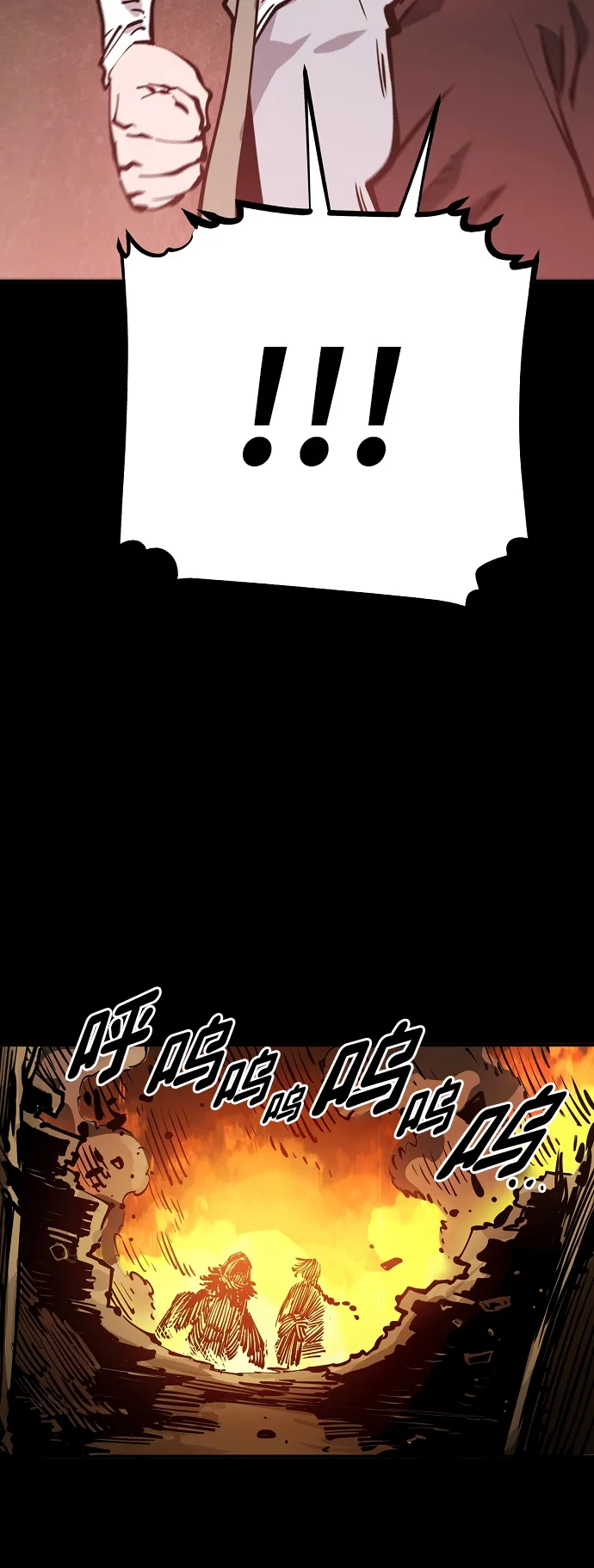 第102话 第14页