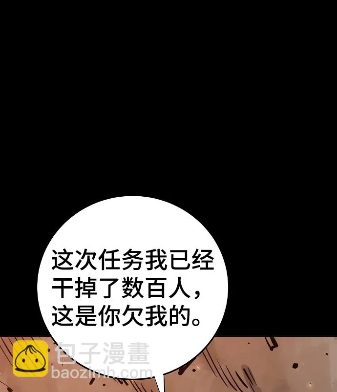 第102话 第15页