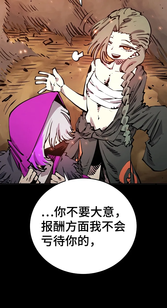 第102话 第16页