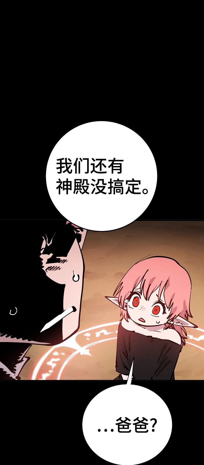 第102话 第17页