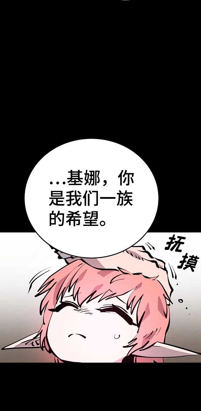 第102话 第18页