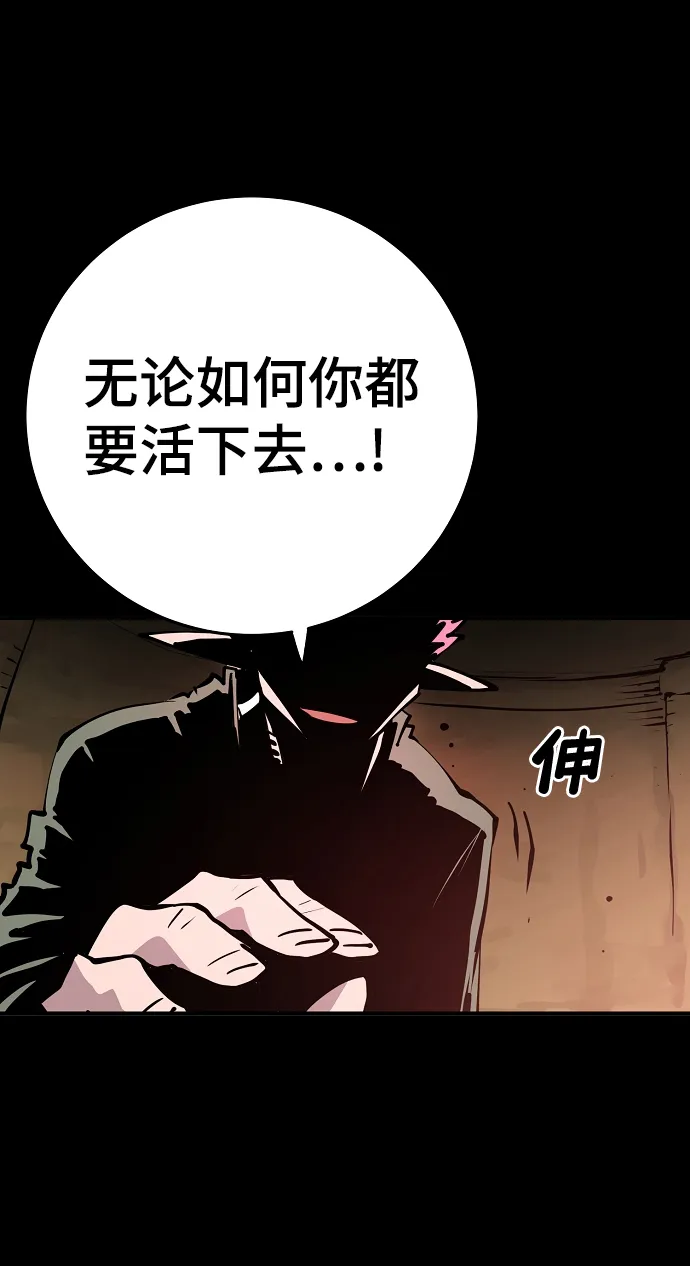 第102话 第19页