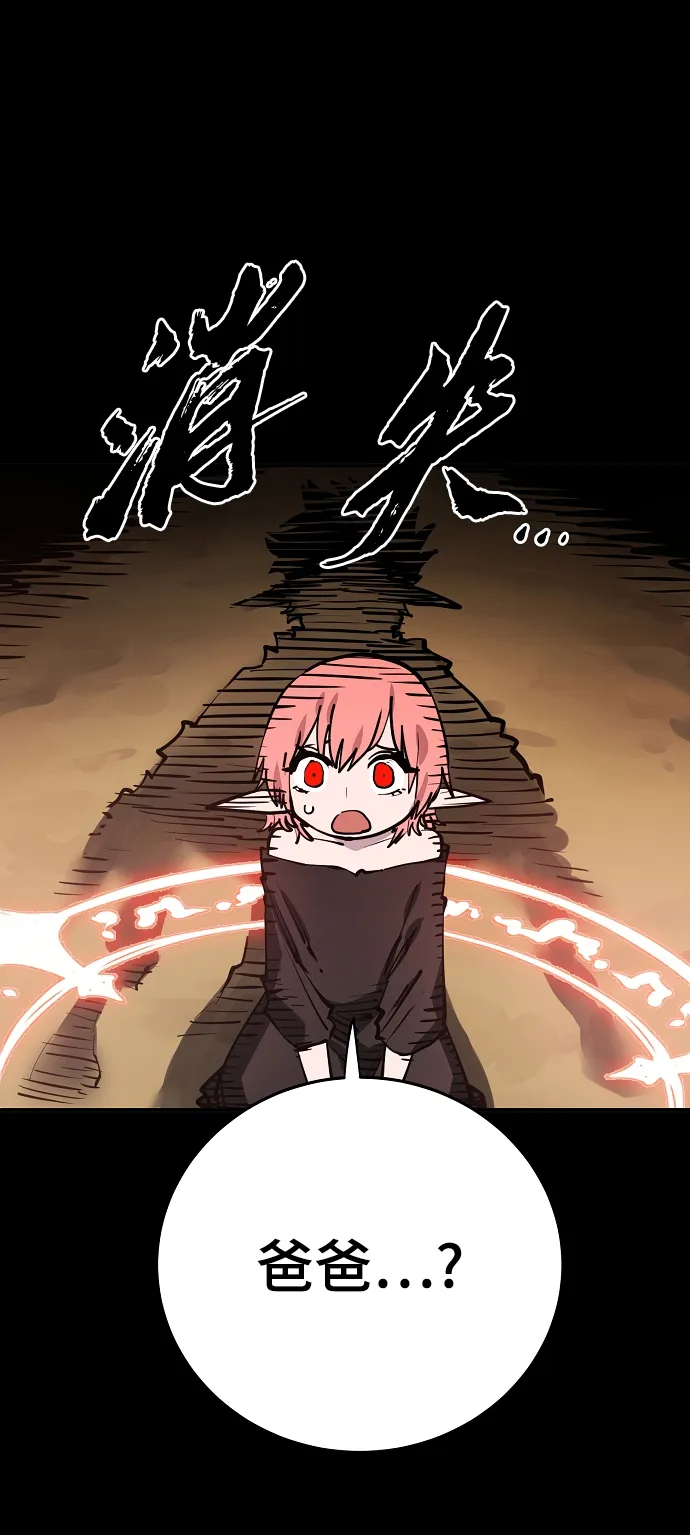 第102话 第20页