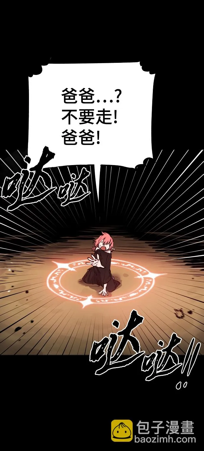 第102话 第21页