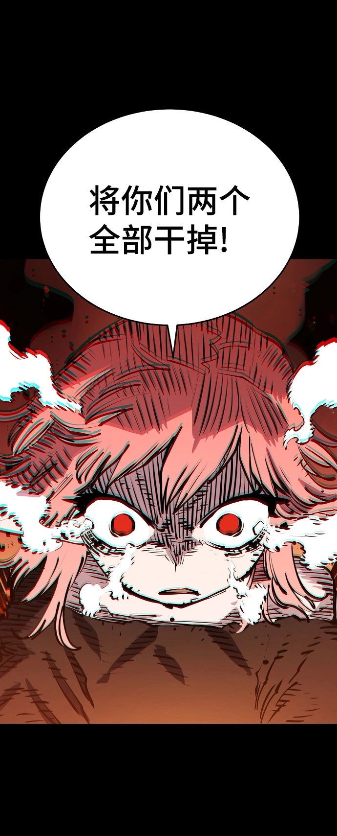 第102话 第30页