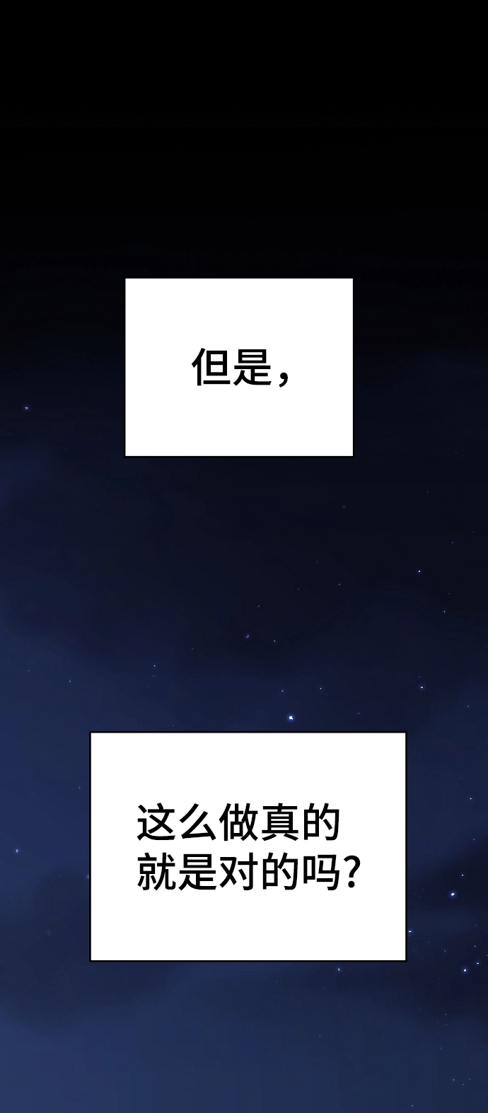 第102话 第32页