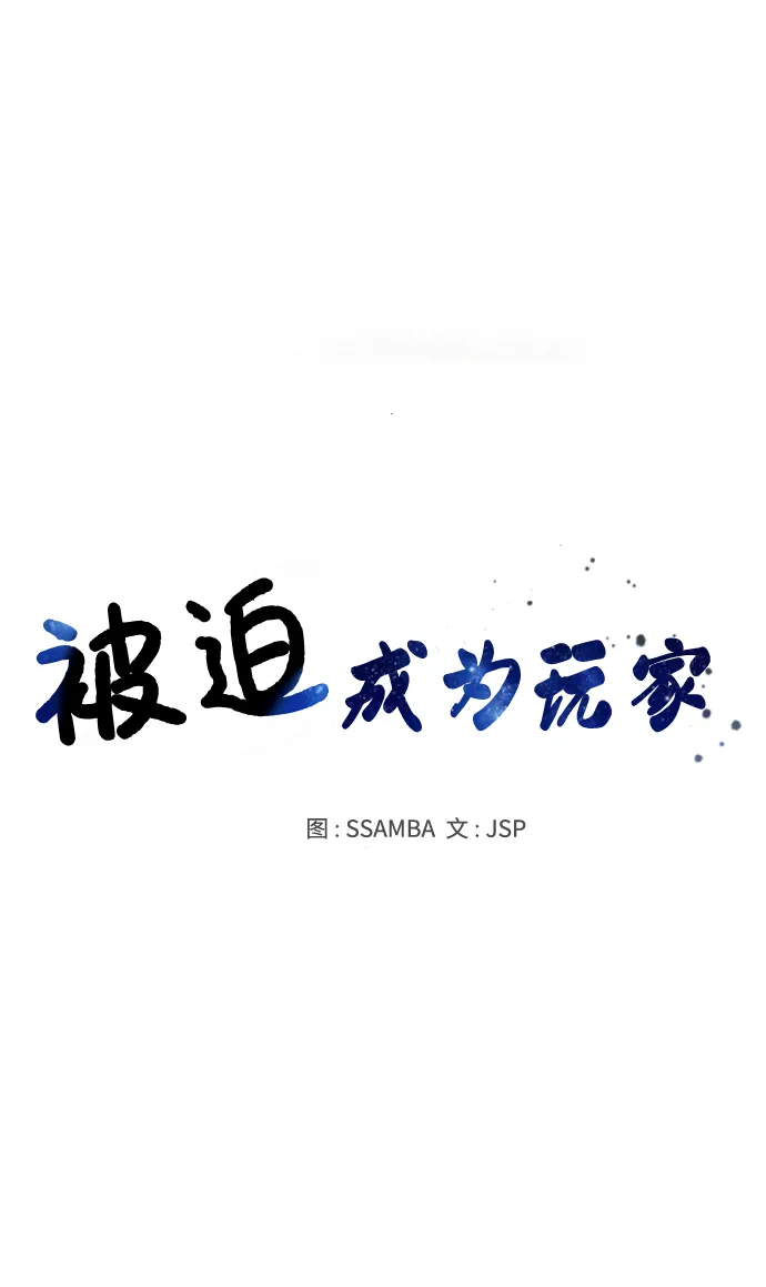 第102话 第34页