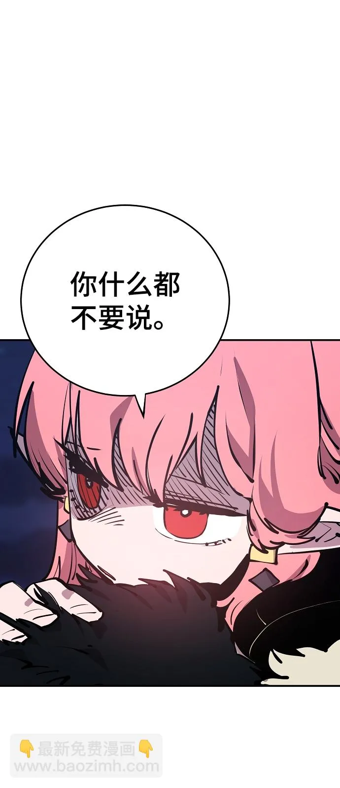 第102话 第40页