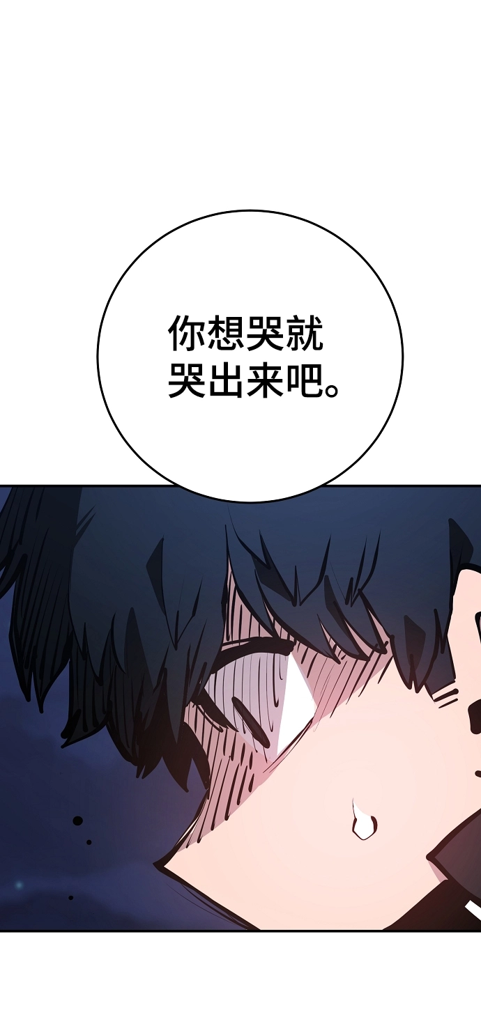 第102话 第42页