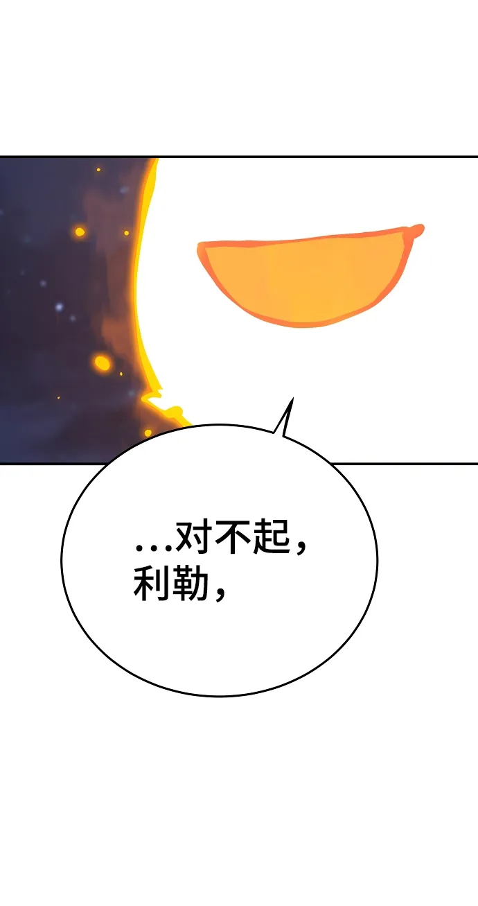第102话 第48页