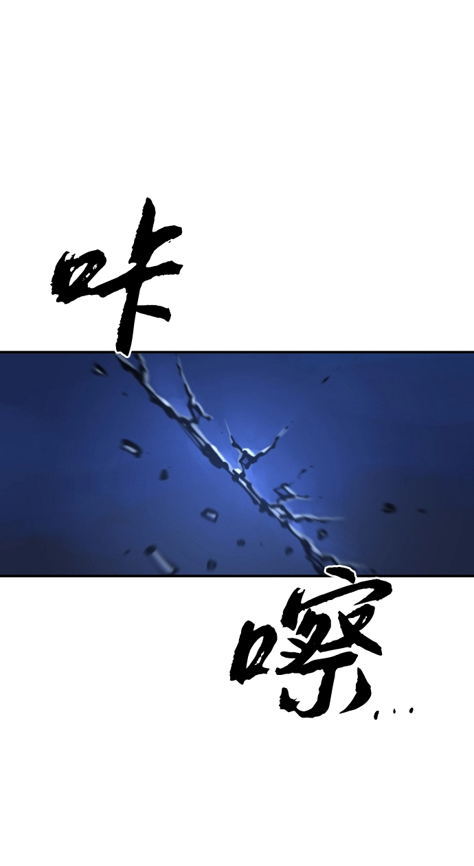 第102话 第51页