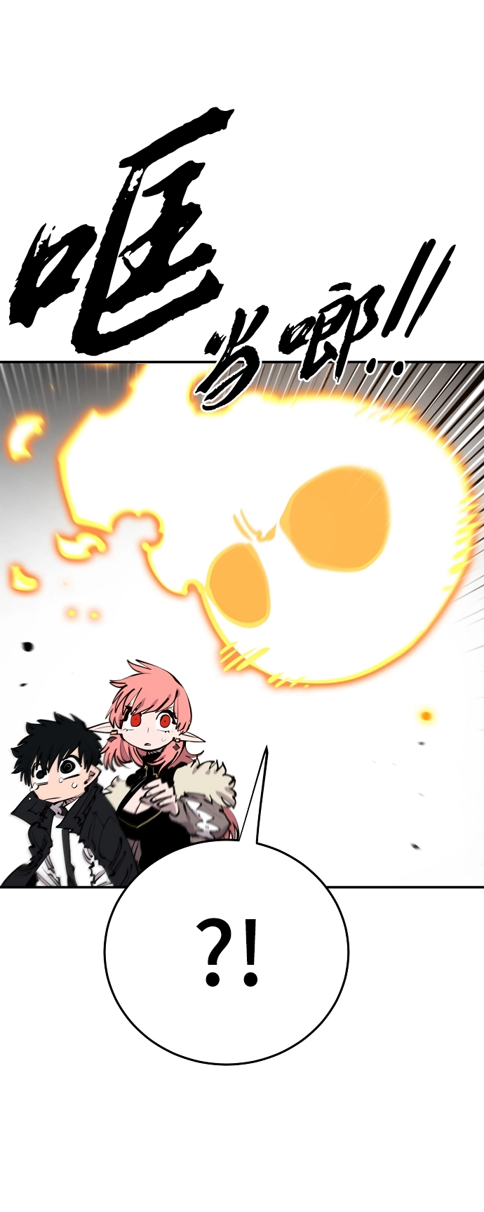 第102话 第52页