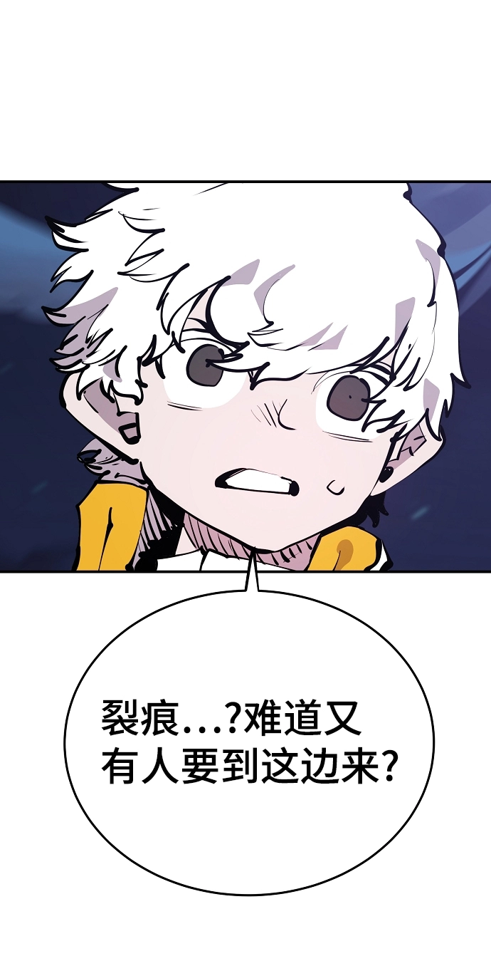 第102话 第56页
