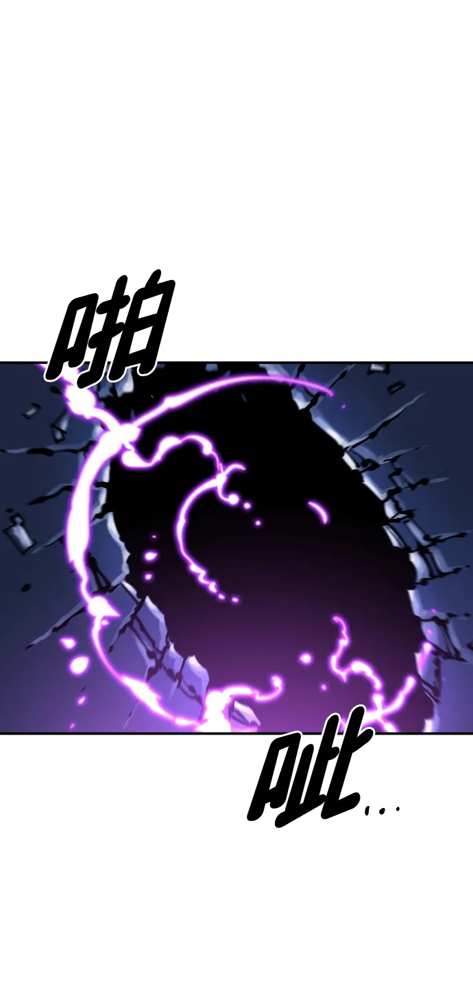 第102话 第57页