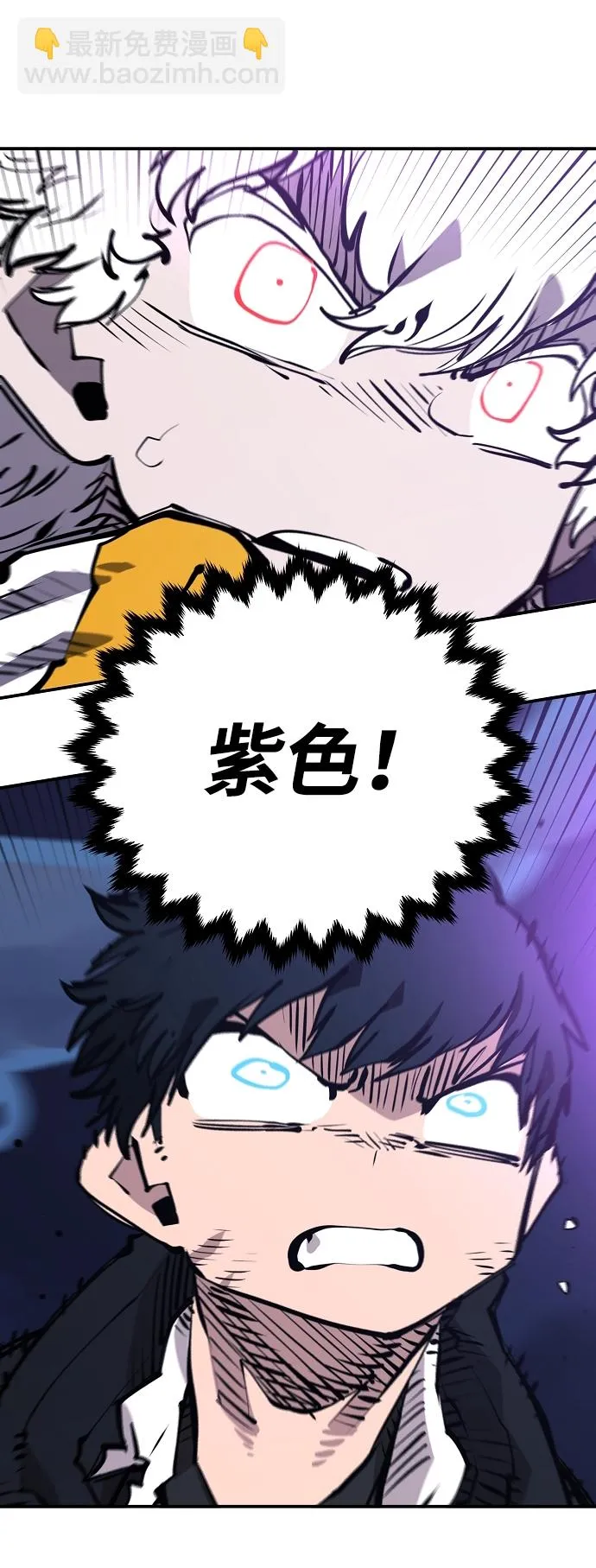 第102话 第58页