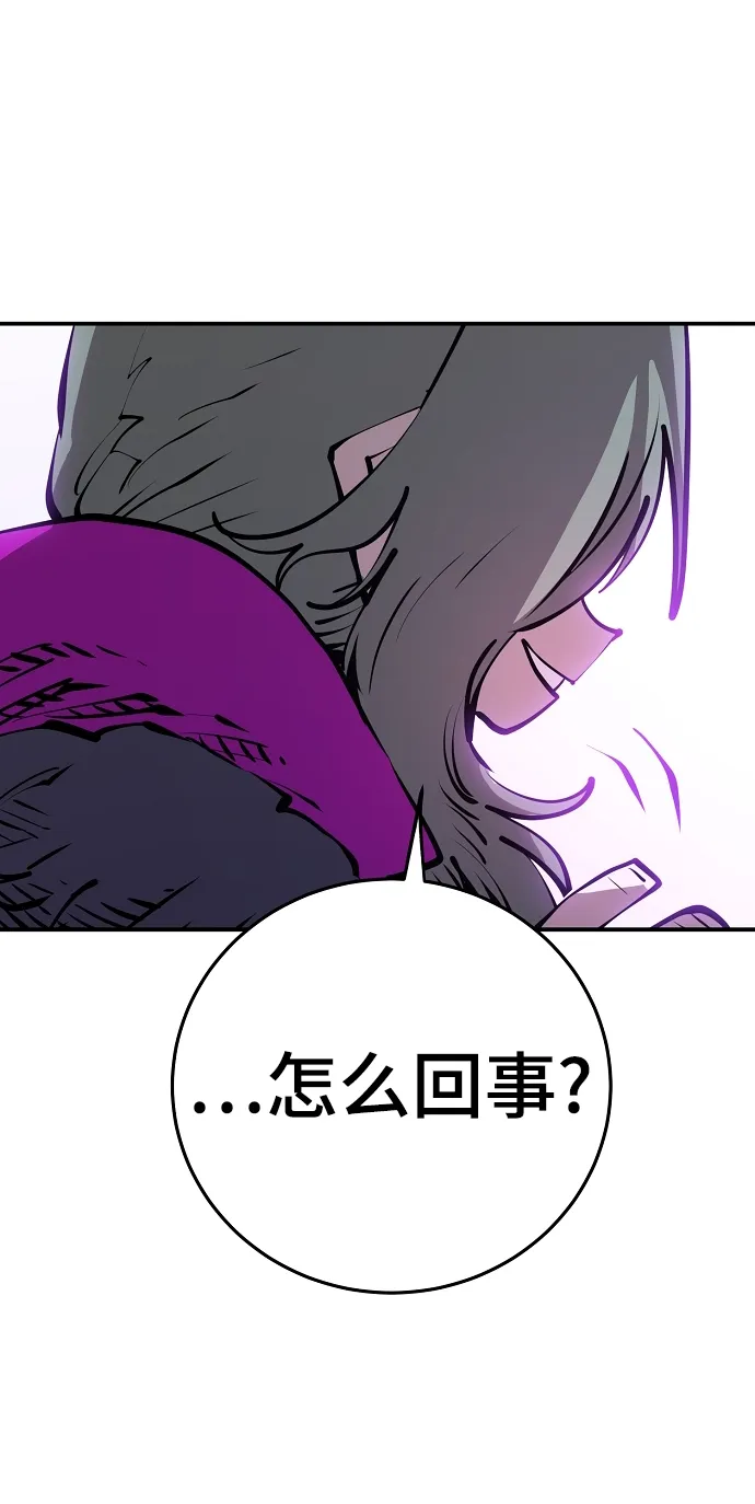 第102话 第65页