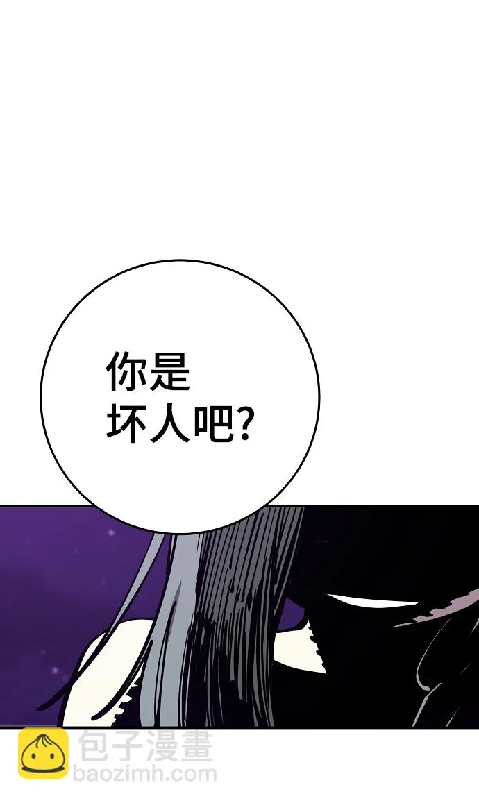 第102话 第67页